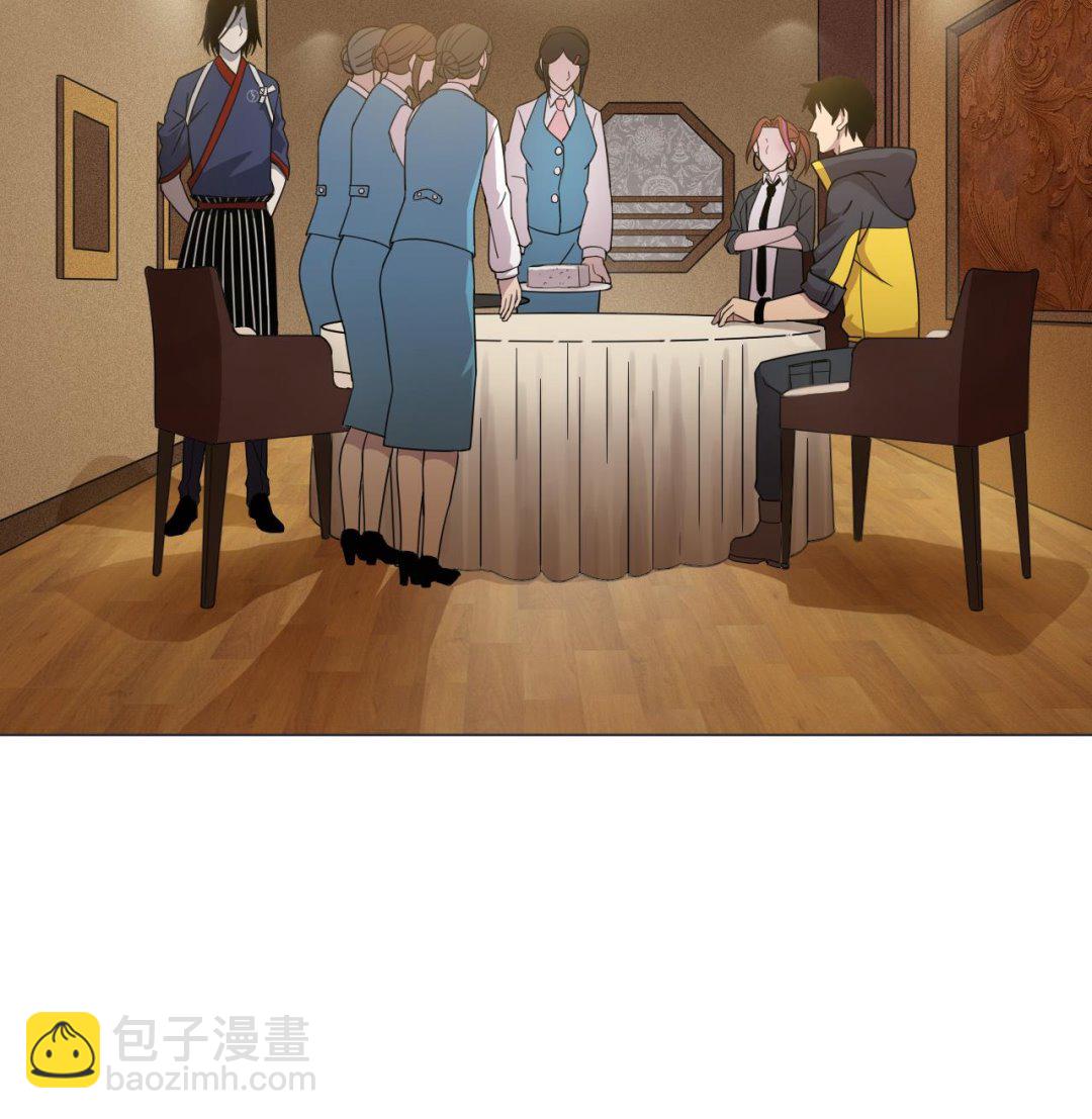 第66话 恶心的美味(1/2)-第66话