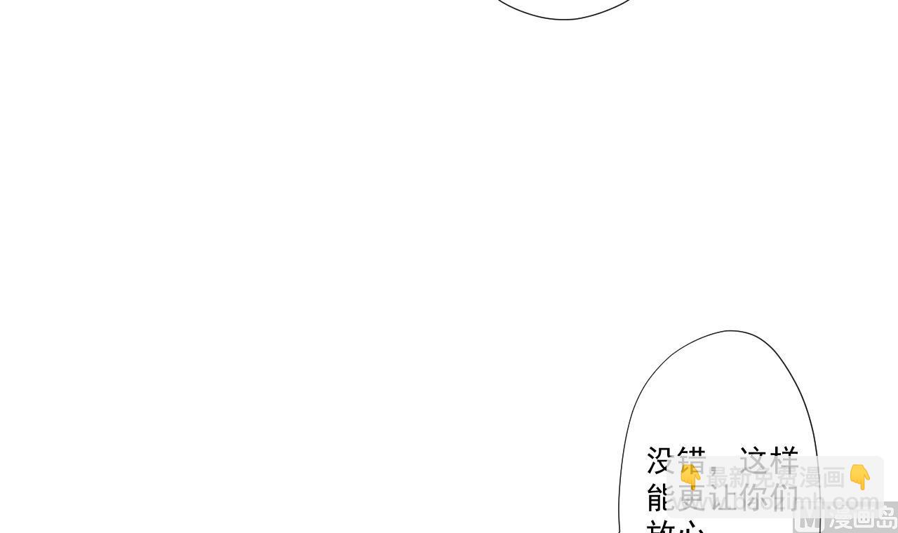 第66话 恶心的美味(1/2)-第66话