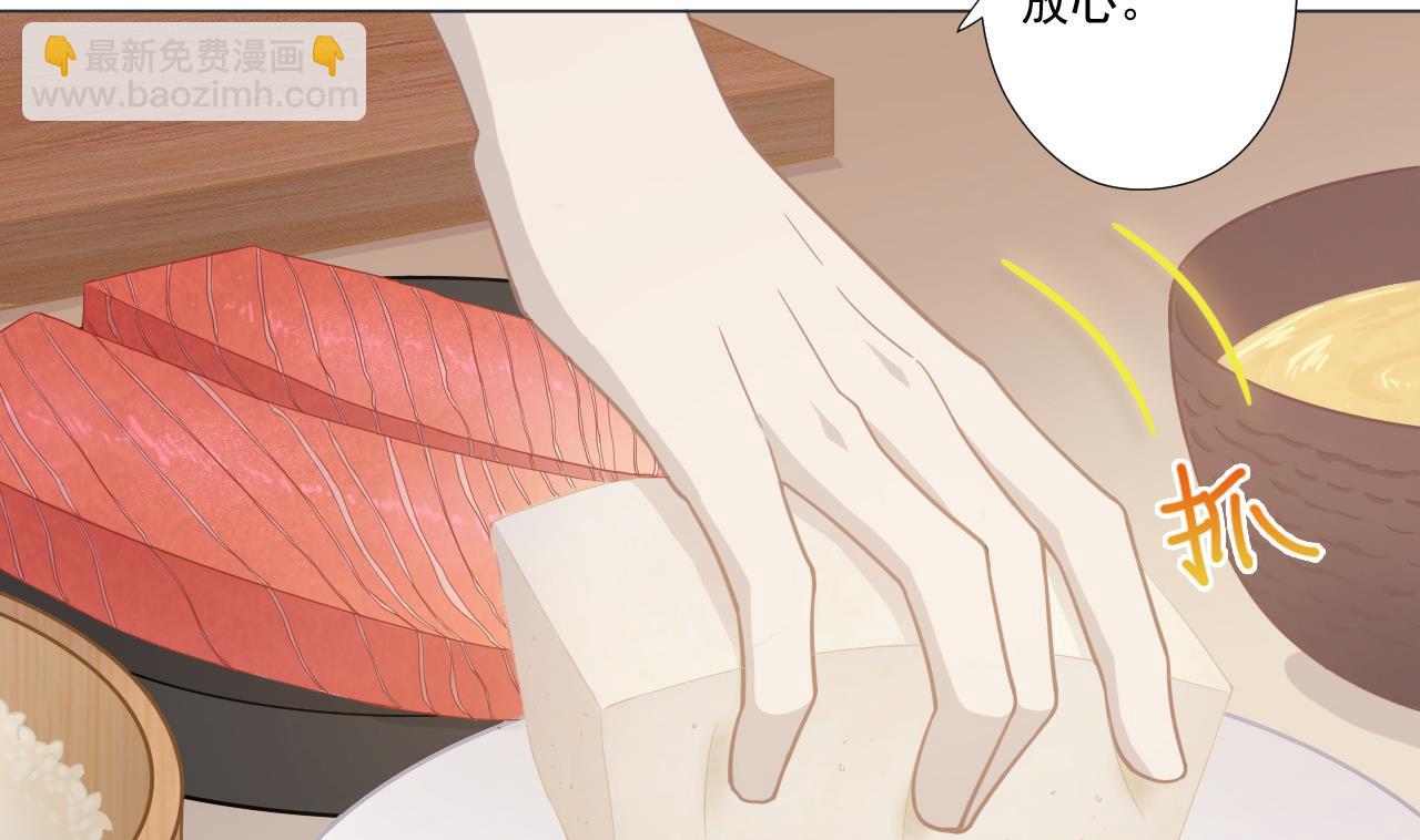 第66话 恶心的美味(1/2)-第66话