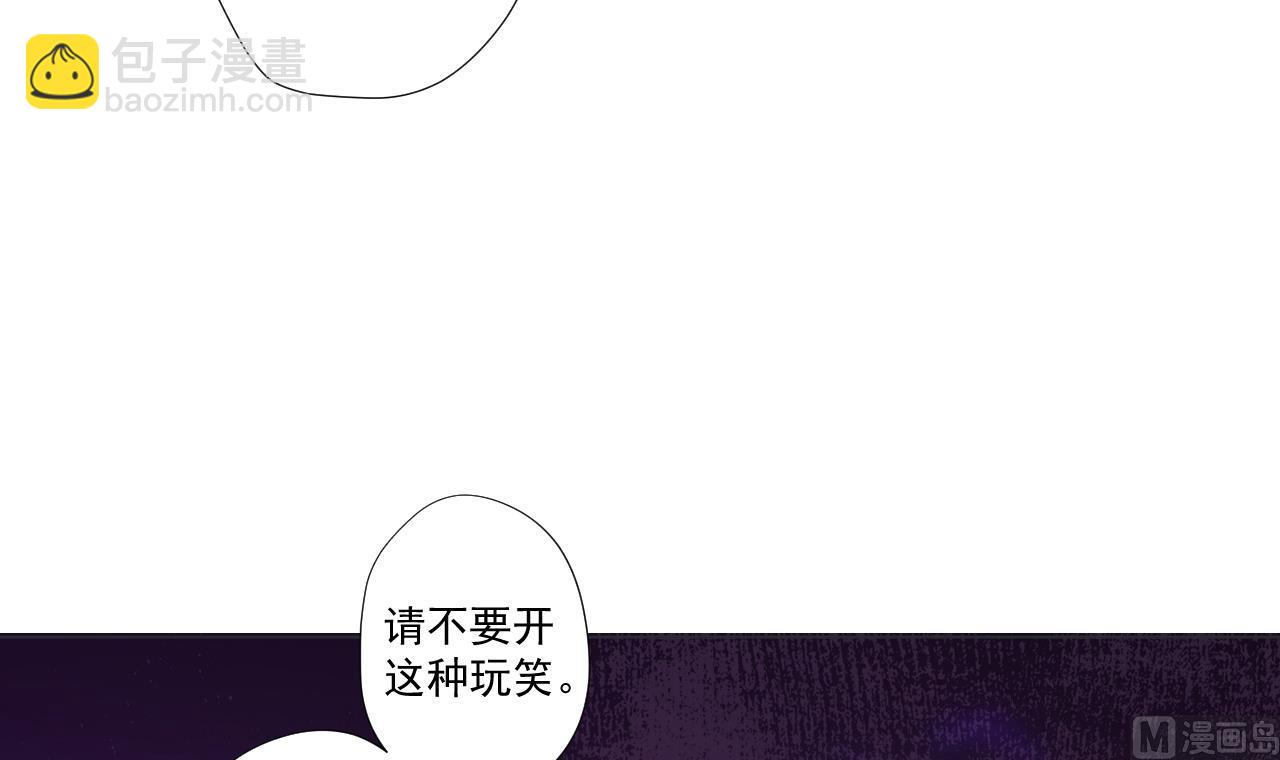 第66话 恶心的美味(1/2)-第66话