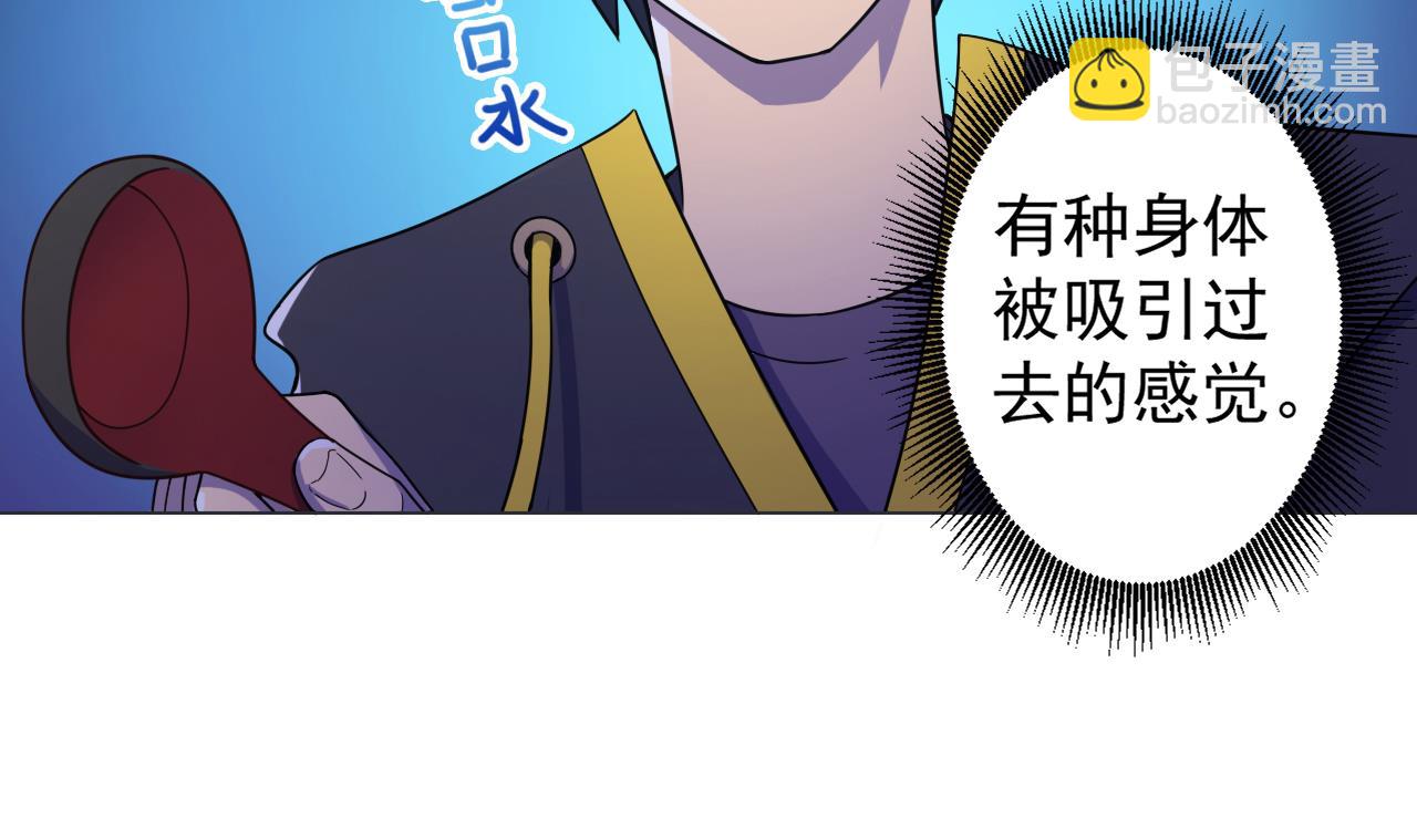 第66话 恶心的美味(1/2)-第66话
