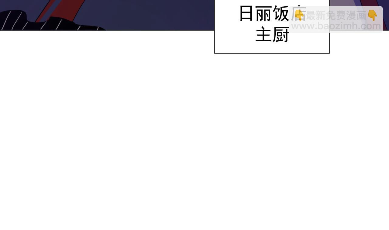 第68话 另有阴谋？(1/2)-第68话