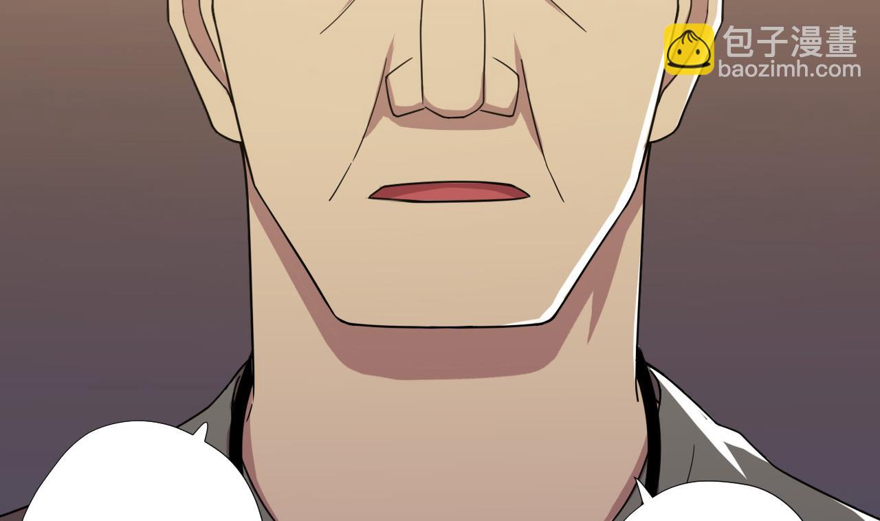 第68话 另有阴谋？(1/2)-第68话