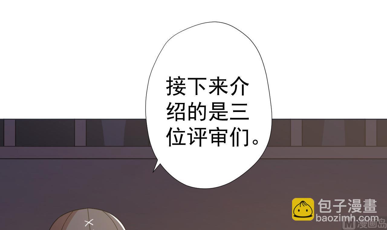 第68话 另有阴谋？(1/2)-第68话