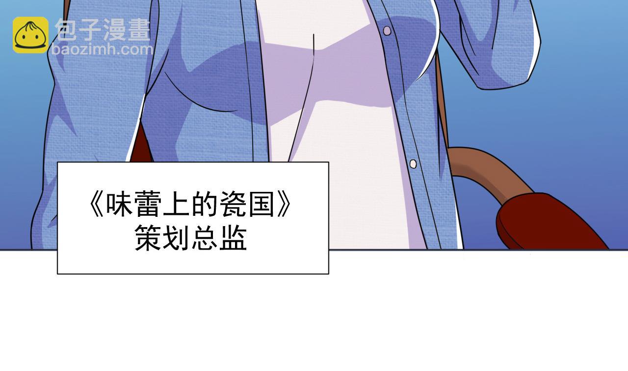 第68话 另有阴谋？(1/2)-第68话