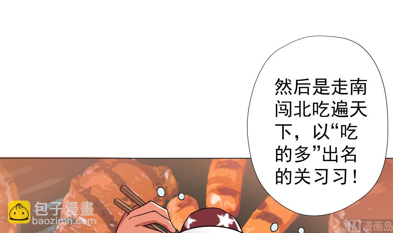 第68话 另有阴谋？(1/2)-第68话