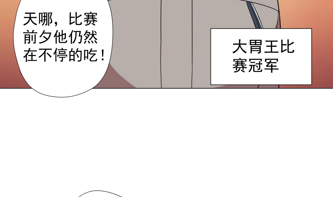 第68话 另有阴谋？(1/2)-第68话