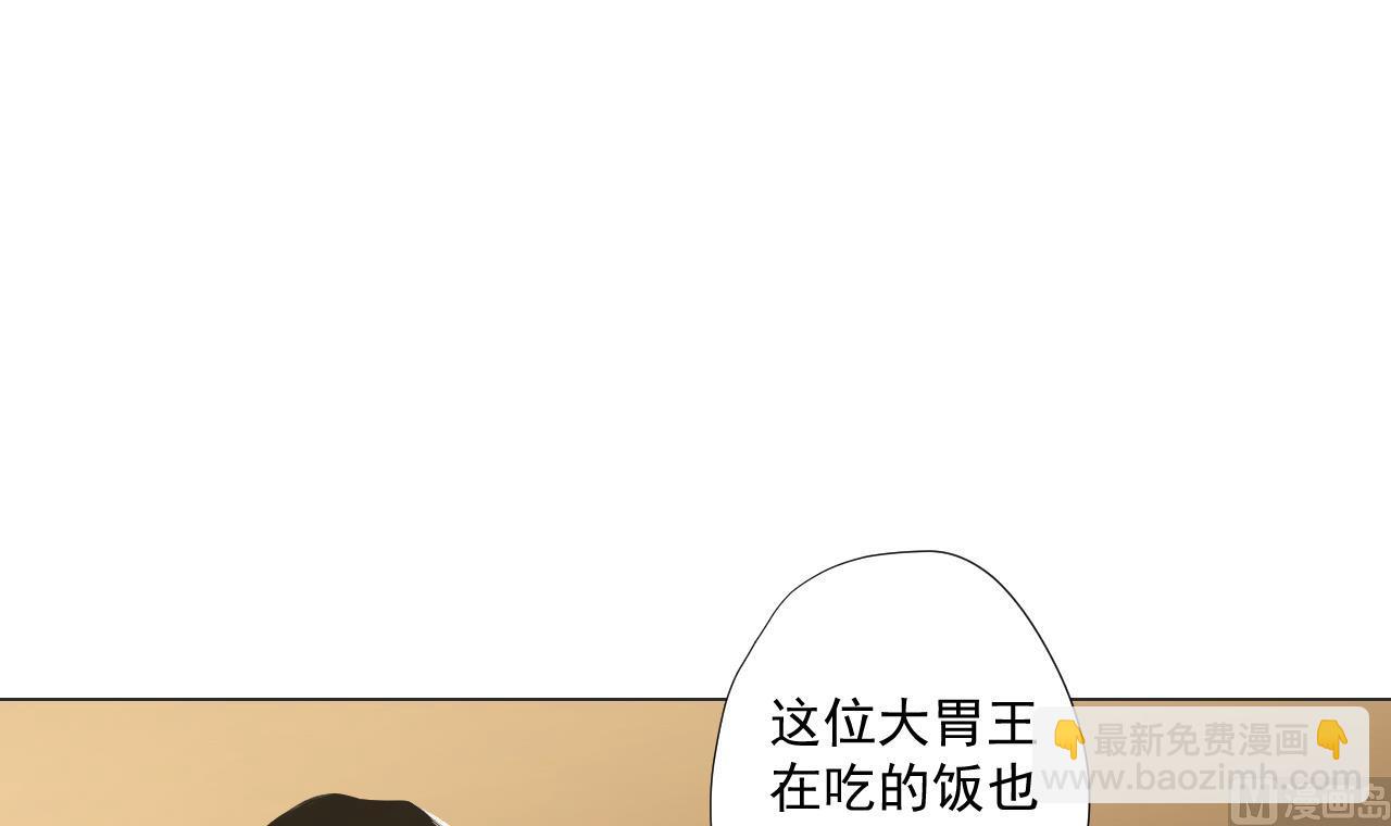 第68话 另有阴谋？(1/2)-第68话