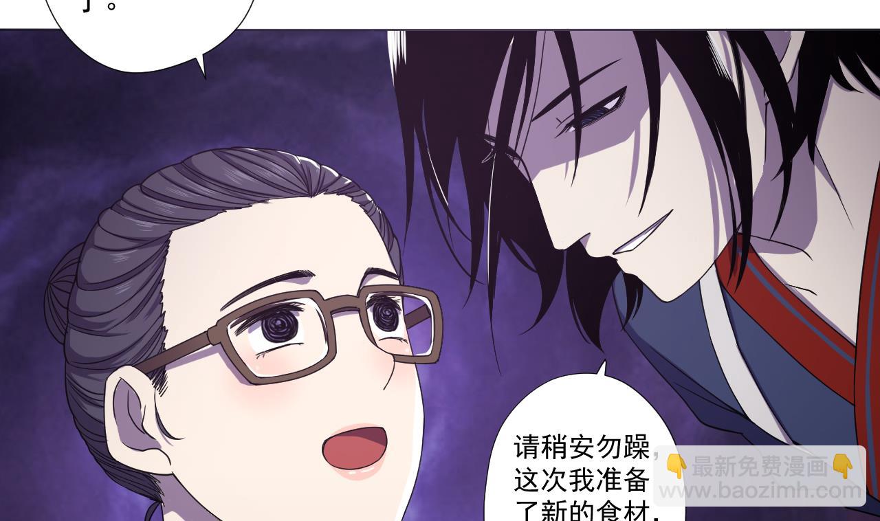 第68话 另有阴谋？(1/2)-第68话