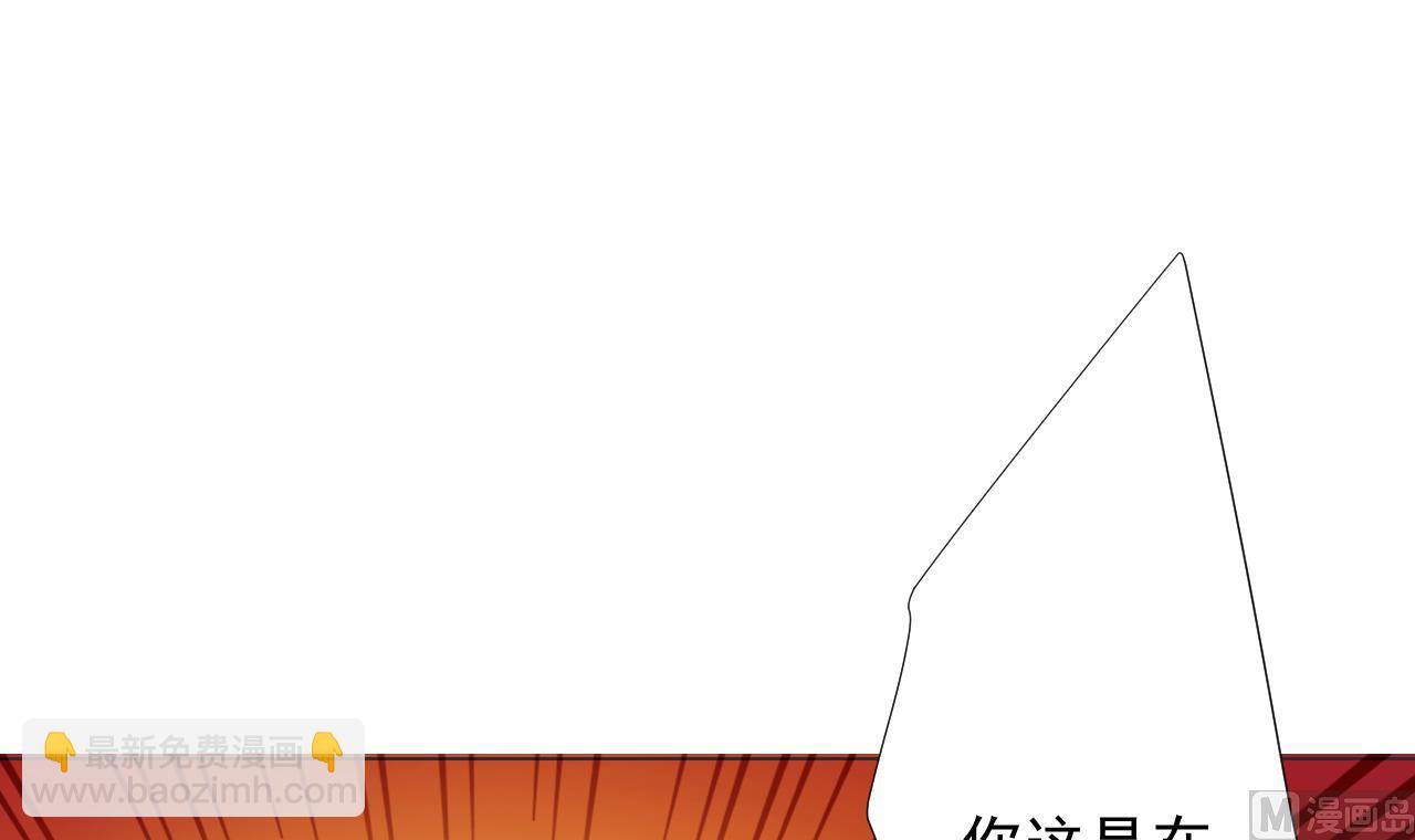 第68话 另有阴谋？(1/2)-第68话