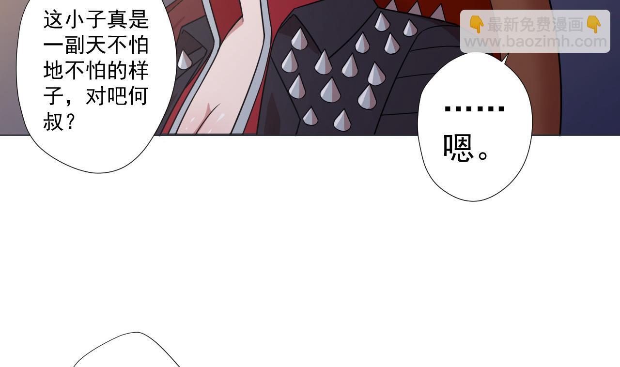 第68话 另有阴谋？(1/2)-第68话