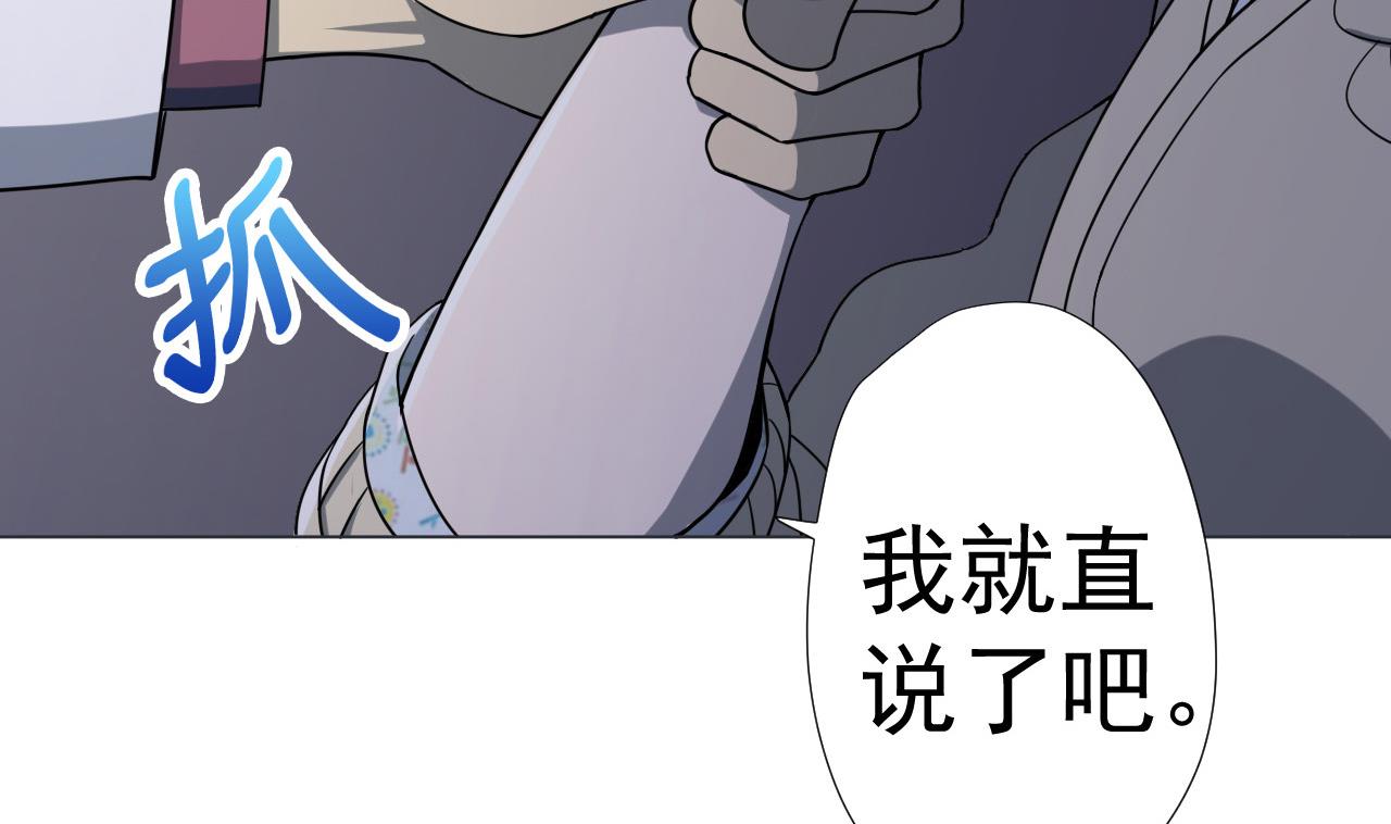 第70话 胜者！(1/2)-第70话
