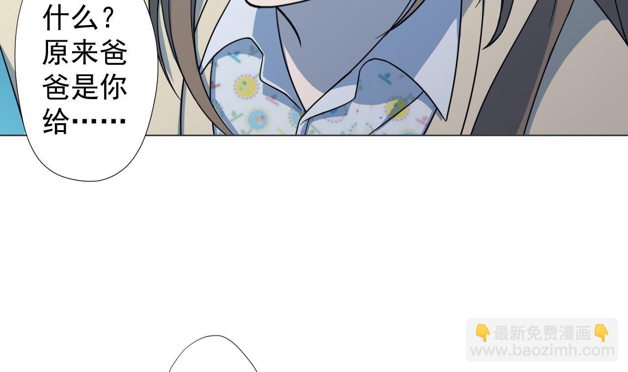 第70话 胜者！(1/2)-第70话