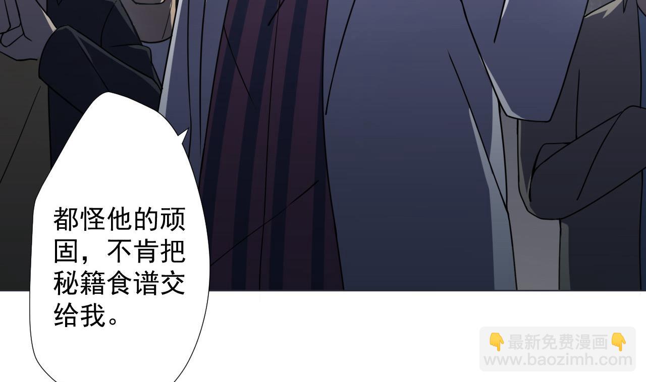 第70话 胜者！(1/2)-第70话