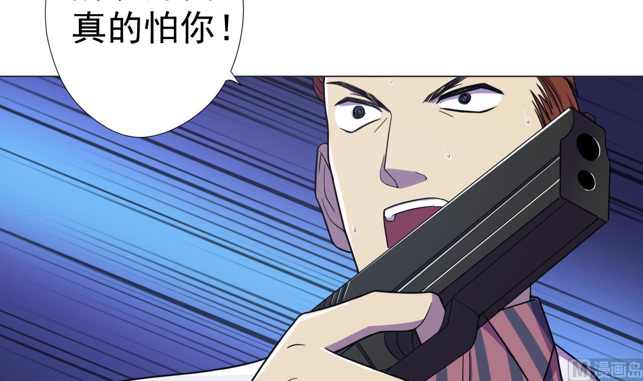 第70话 胜者！(1/2)-第70话