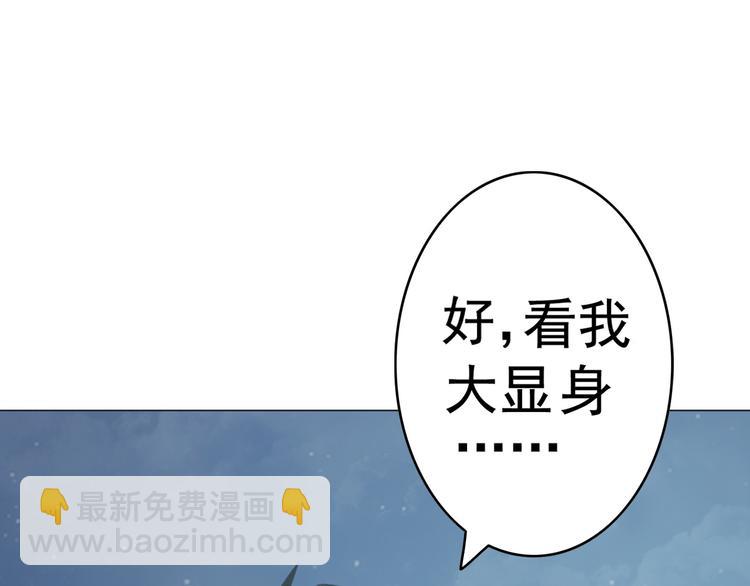 第8话 食材准备(1/2)-第8话