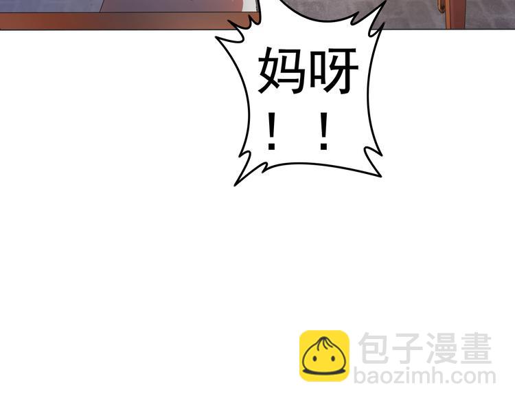 第8话 食材准备(1/2)-第8话