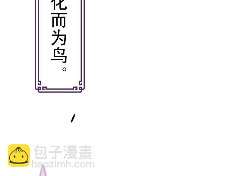 第8话 食材准备(1/2)-第8话
