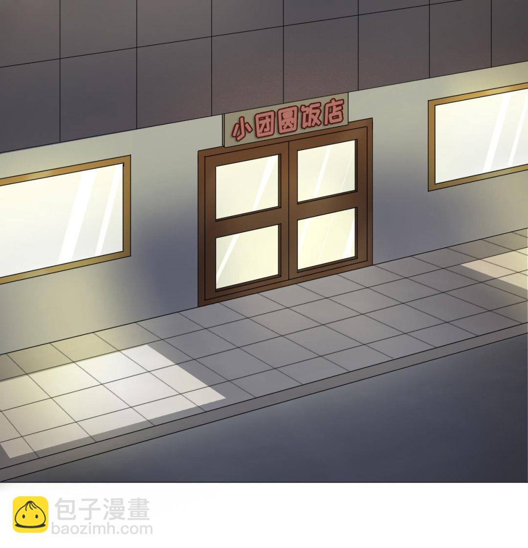 第72话 收获(1/2)-第72话
