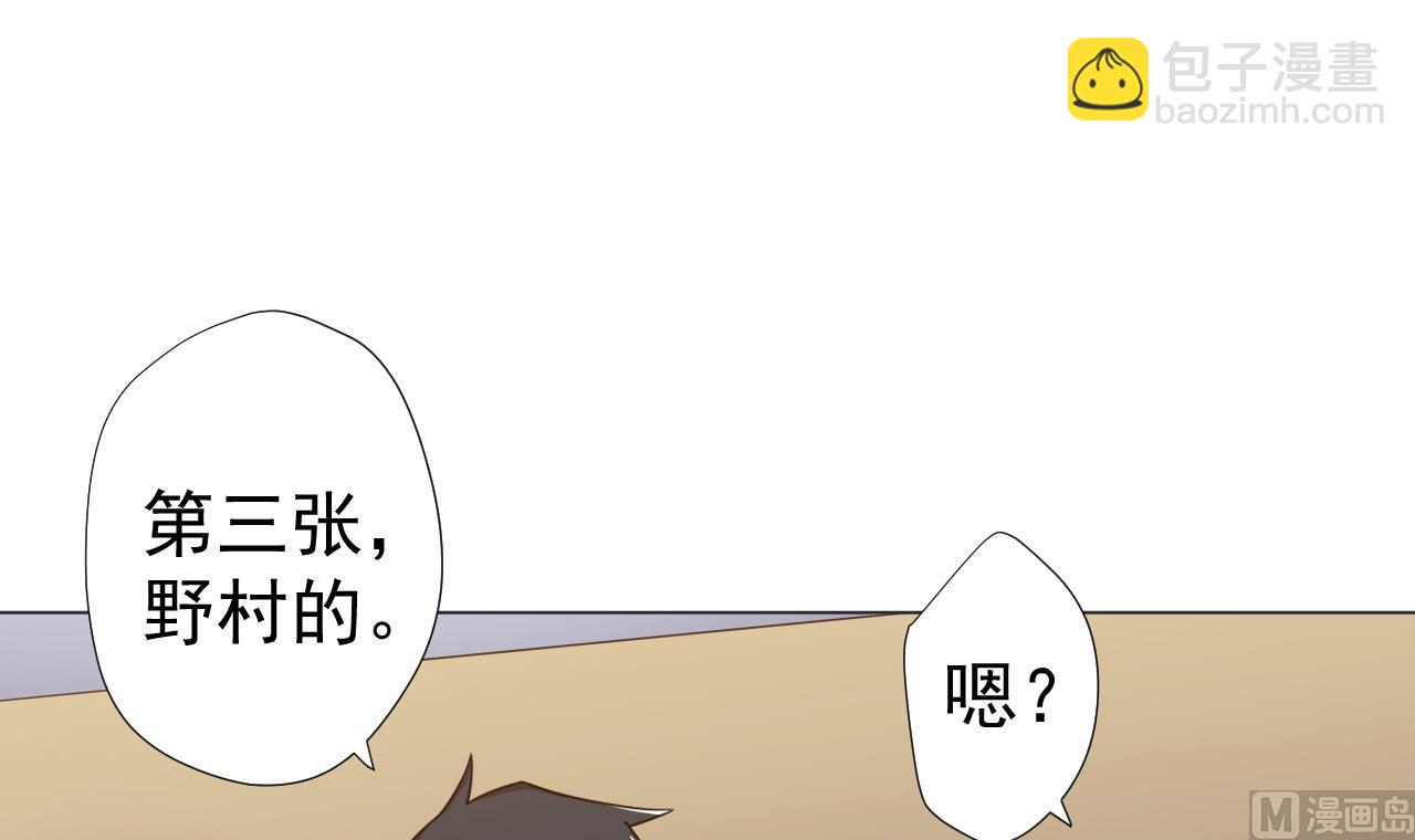 第72话 收获(1/2)-第72话