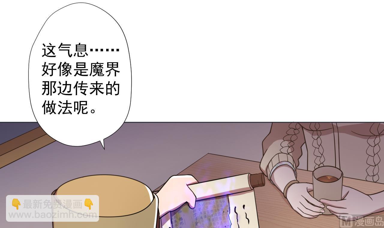 第72话 收获(1/2)-第72话