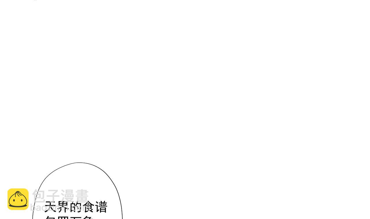 第72话 收获(1/2)-第72话