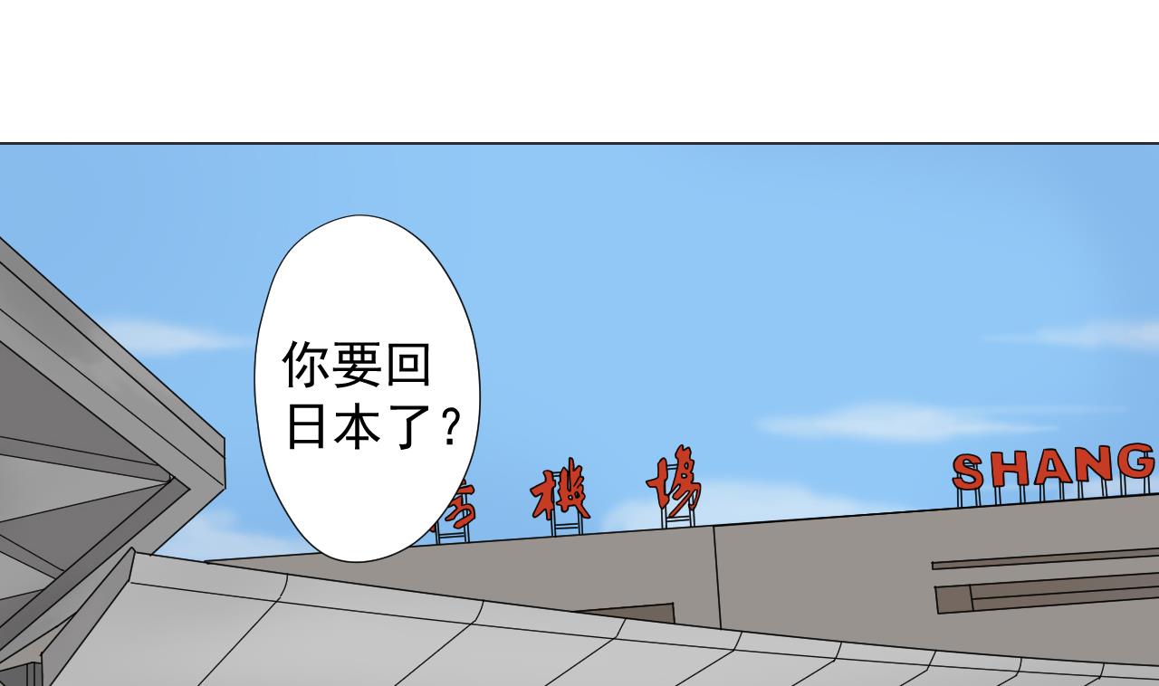 第72话 收获(1/2)-第72话