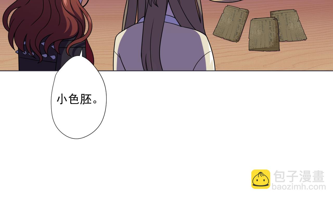 第72话 收获(1/2)-第72话