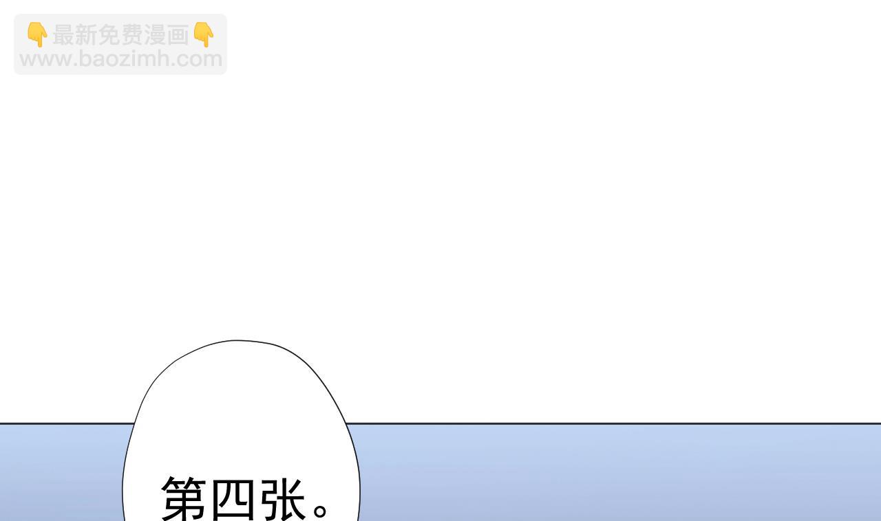 第72话 收获(1/2)-第72话