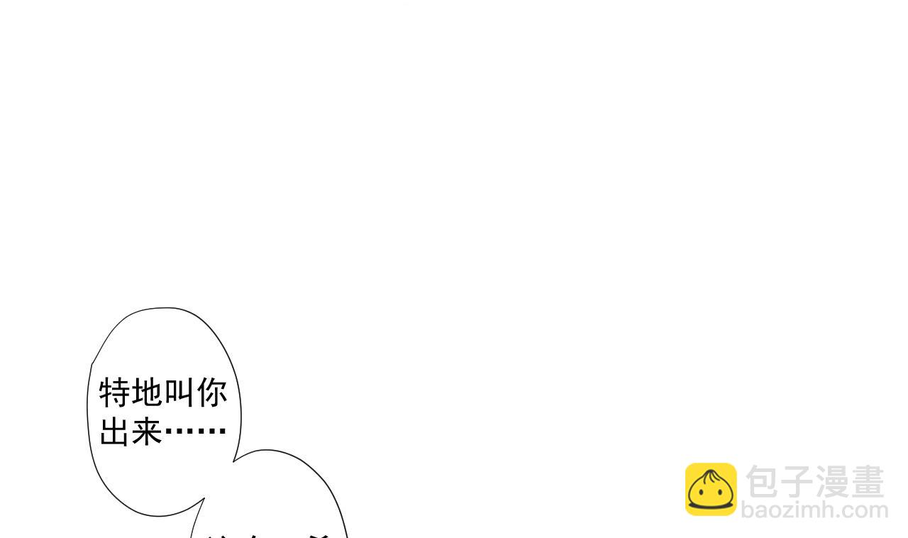 第72话 收获(1/2)-第72话