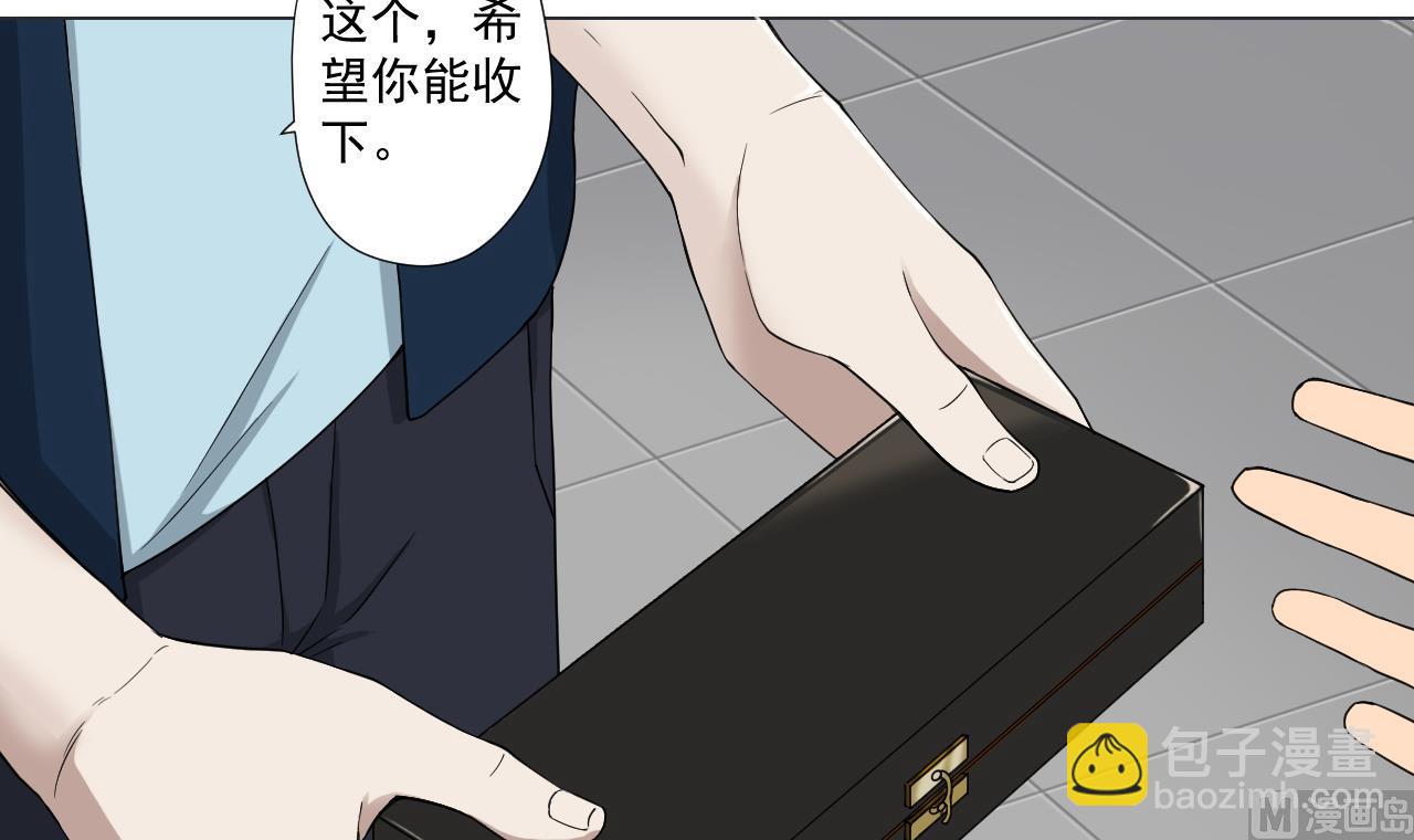 第72话 收获(1/2)-第72话