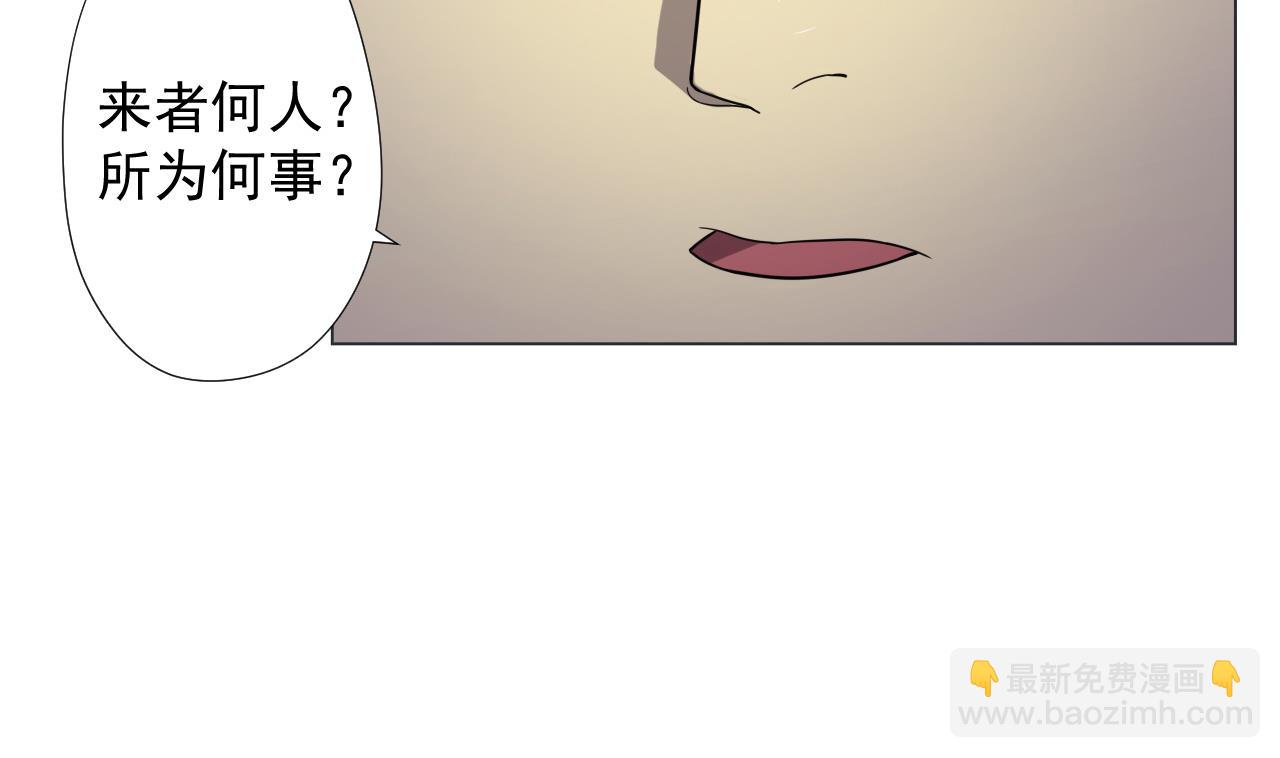 第74话 激将法(1/2)-第74话