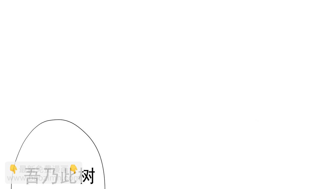 第74话 激将法(1/2)-第74话