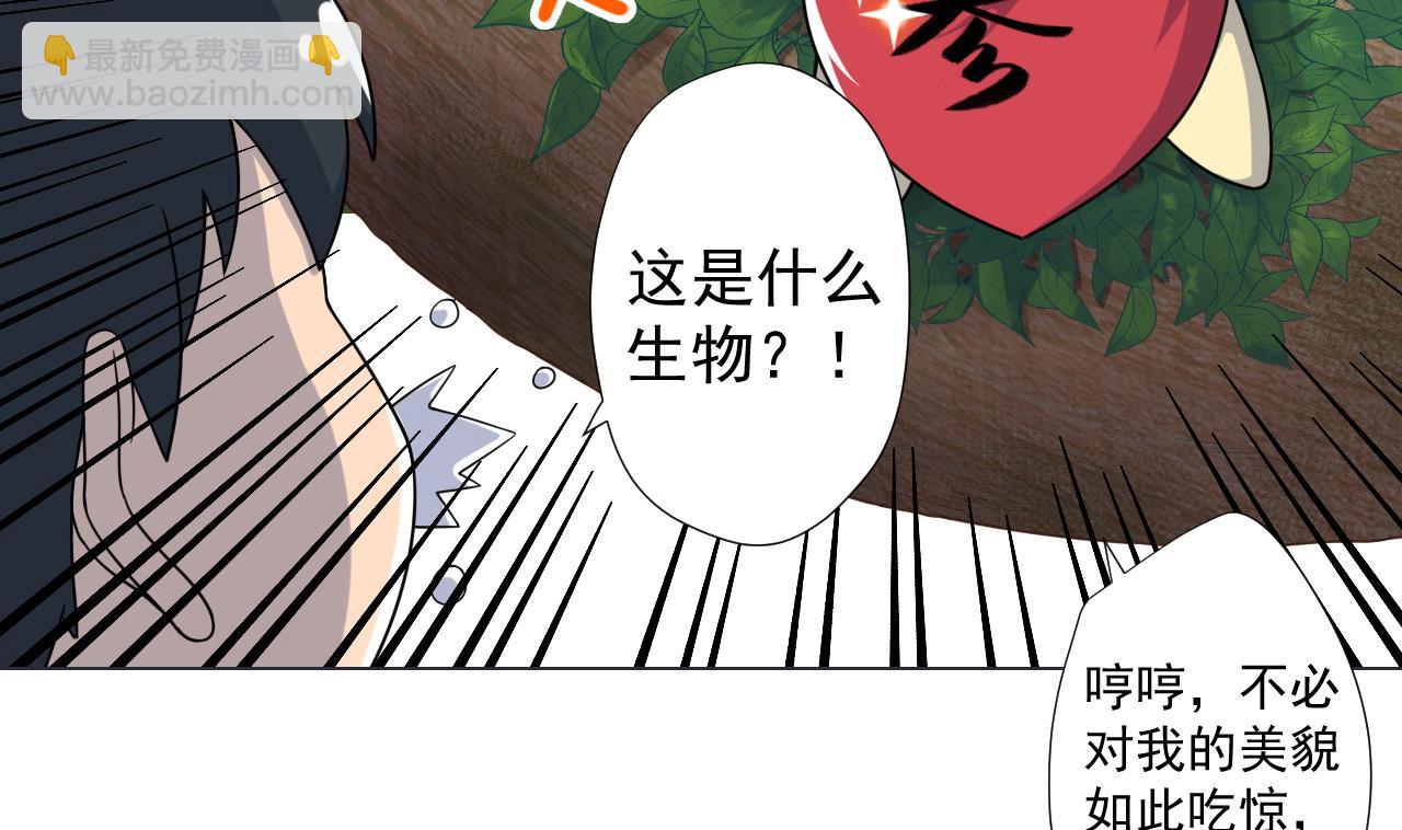 第74话 激将法(1/2)-第74话