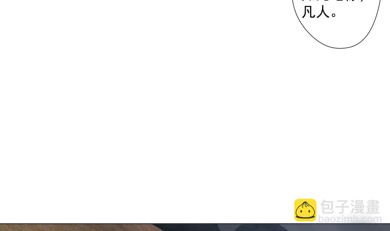 第74话 激将法(1/2)-第74话