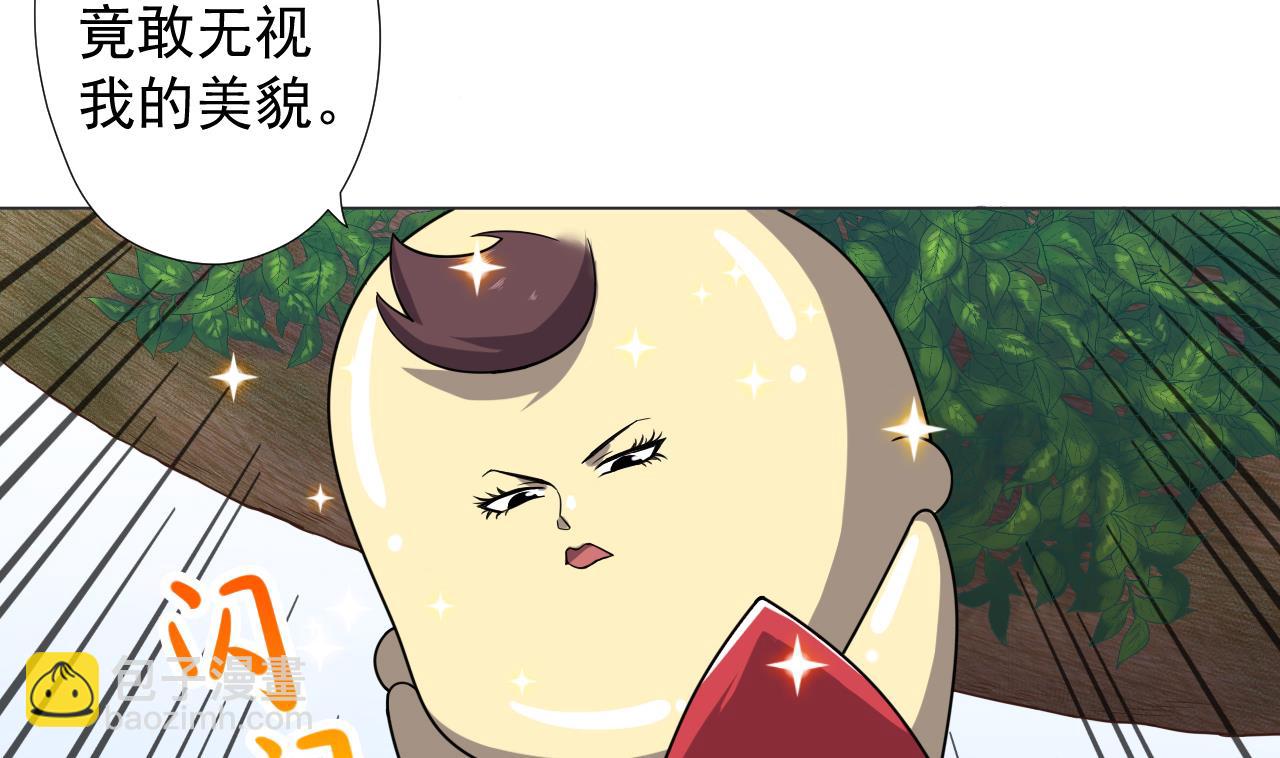 第74话 激将法(1/2)-第74话