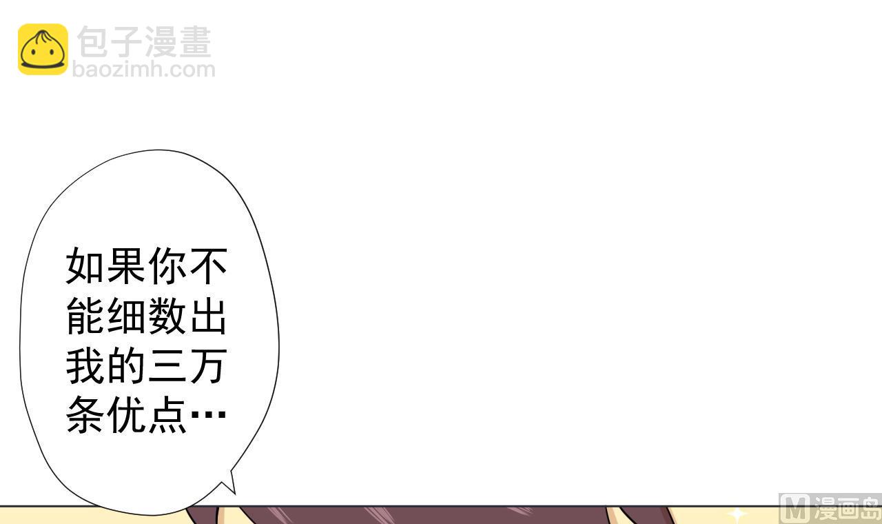 第74话 激将法(1/2)-第74话