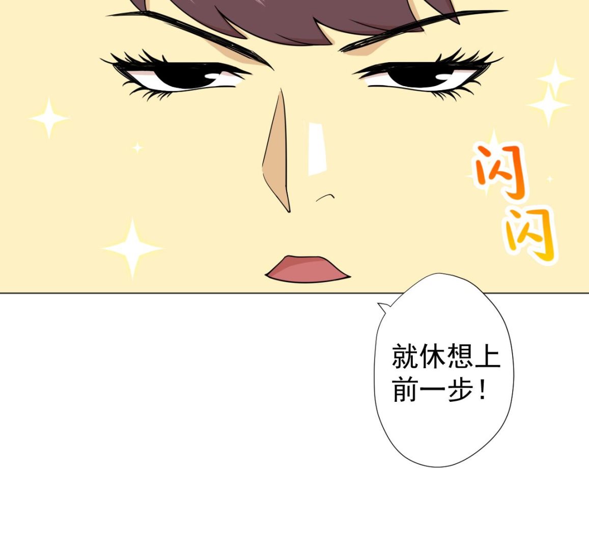 第74话 激将法(1/2)-第74话