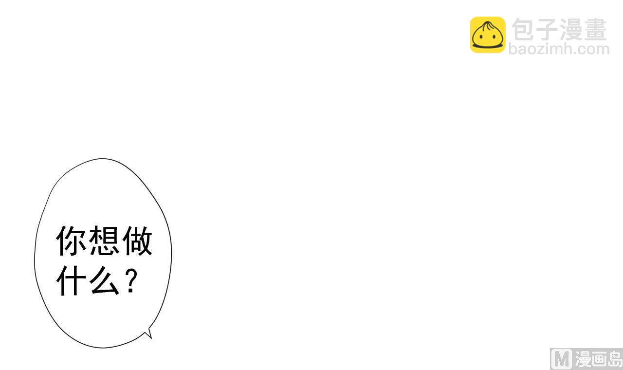 第74话 激将法(1/2)-第74话