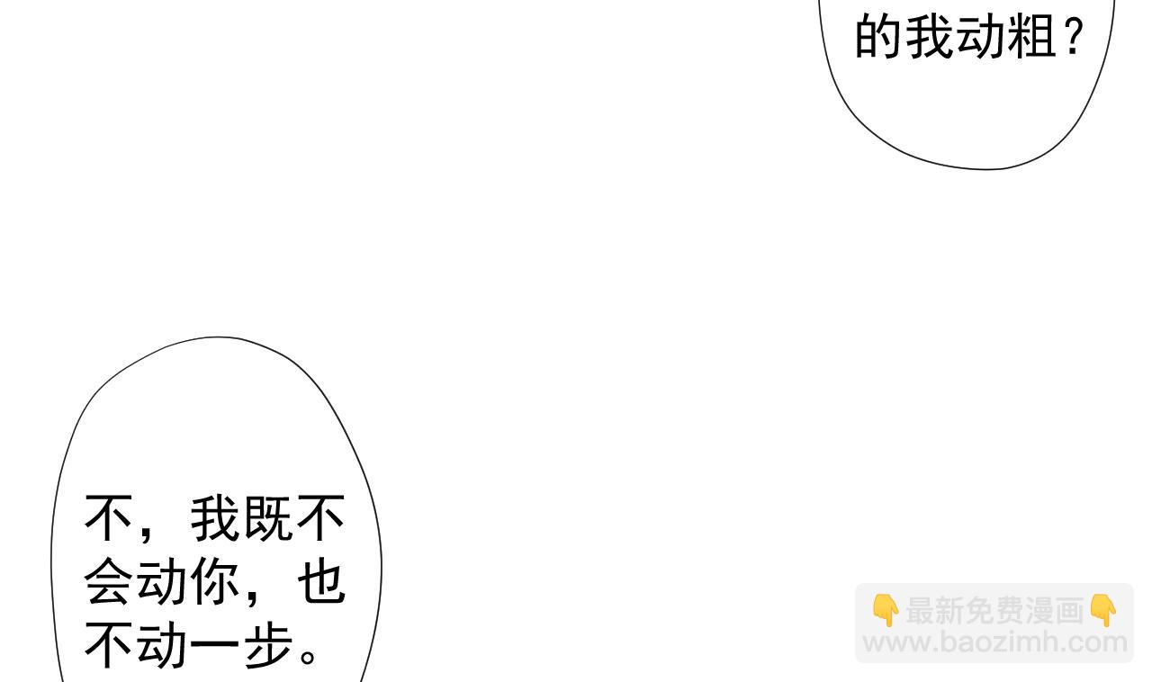 第74话 激将法(1/2)-第74话