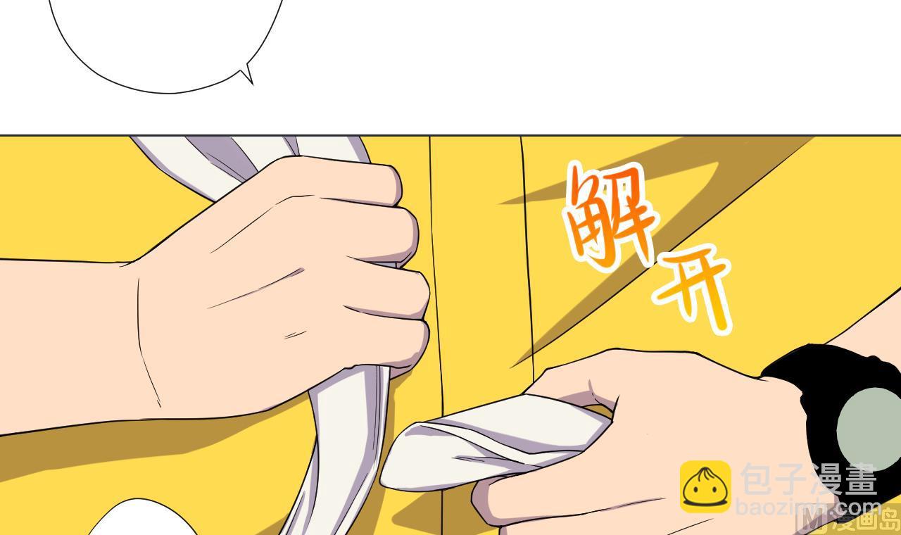 第74话 激将法(1/2)-第74话