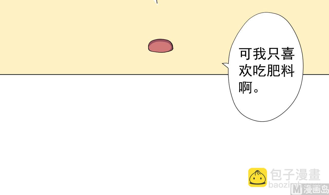 第74话 激将法(1/2)-第74话