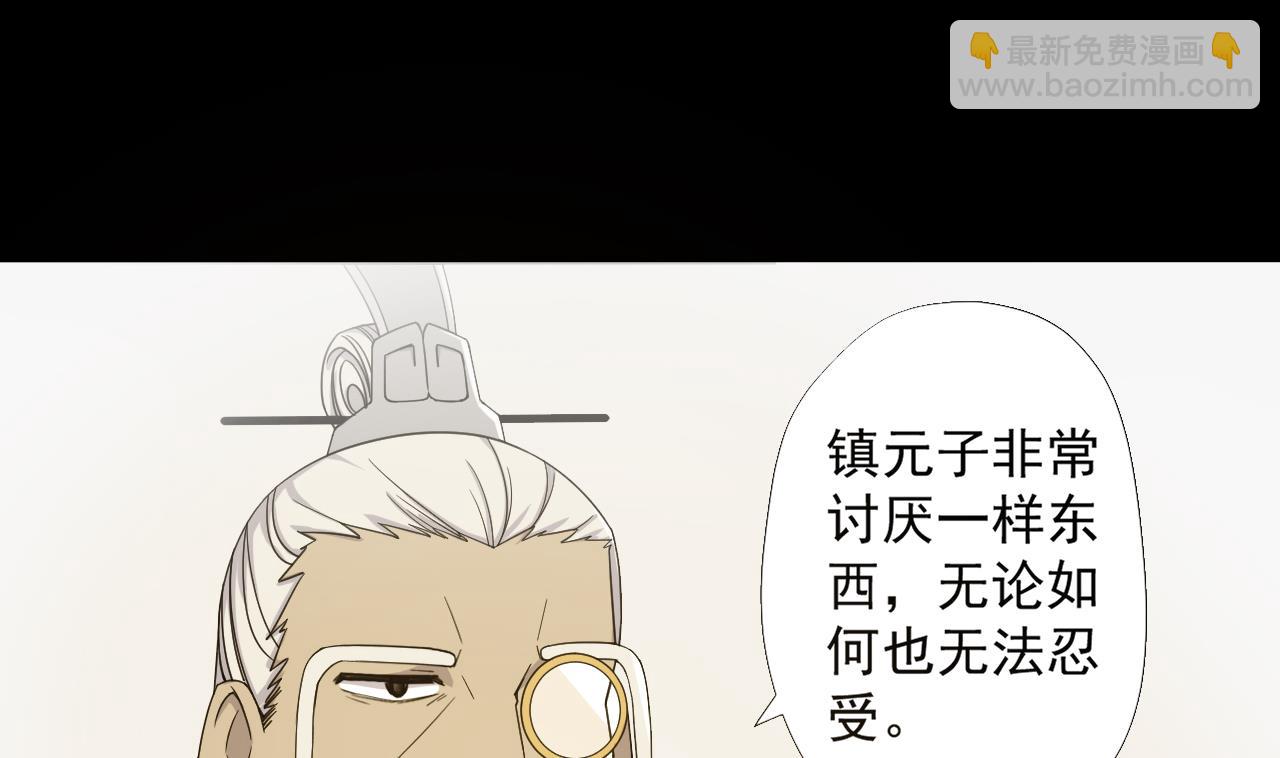 第74话 激将法(1/2)-第74话