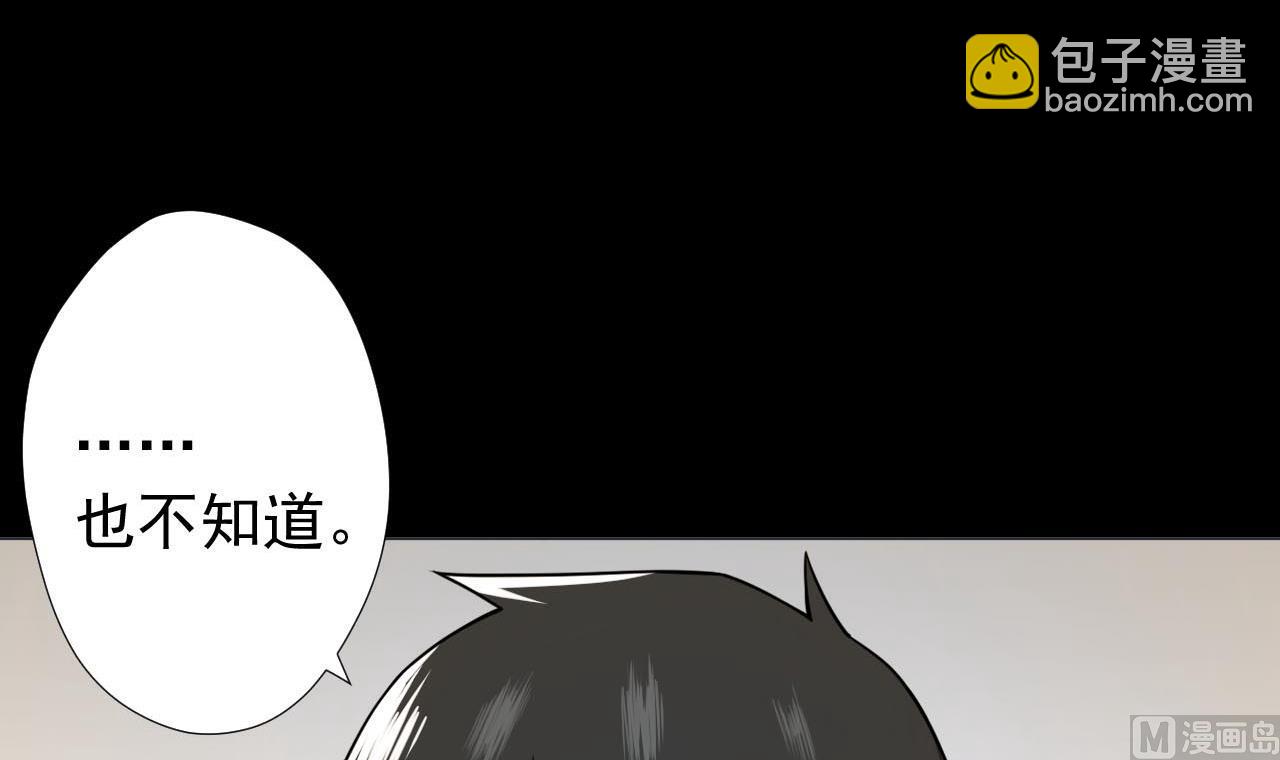 第76话 红烧VS清炒(1/2)-第76话
