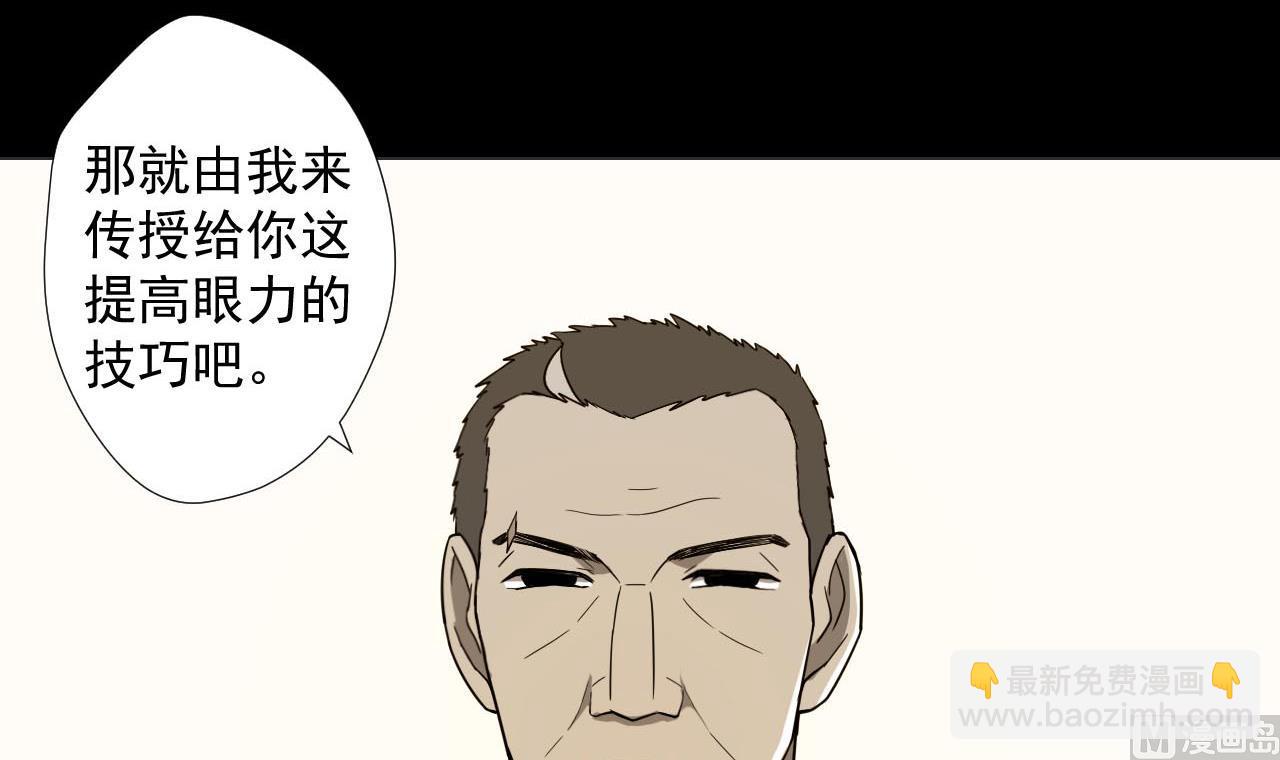 第76话 红烧VS清炒(1/2)-第76话