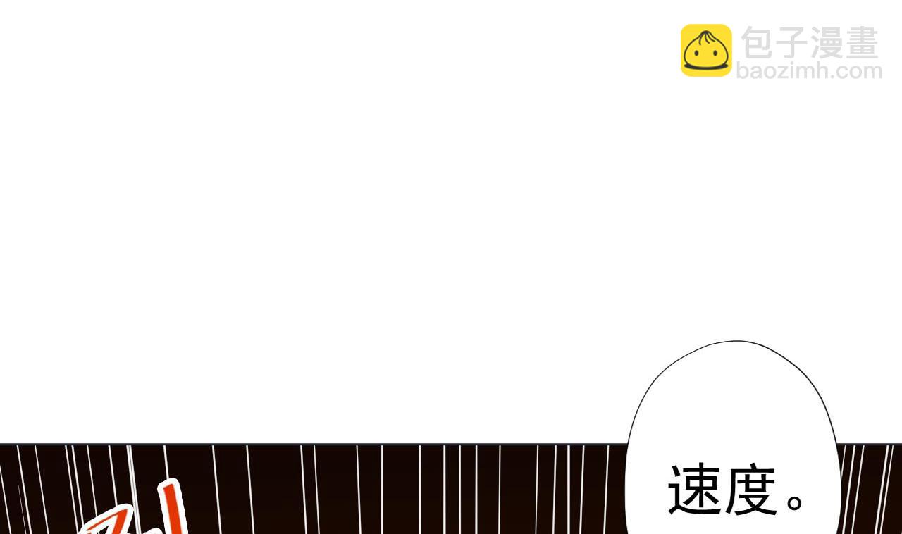 第76话 红烧VS清炒(1/2)-第76话