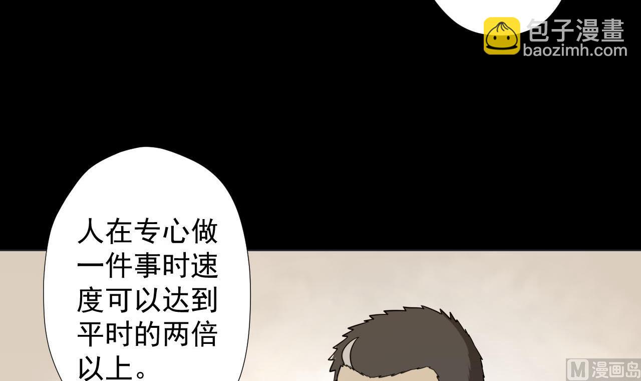 第76话 红烧VS清炒(1/2)-第76话