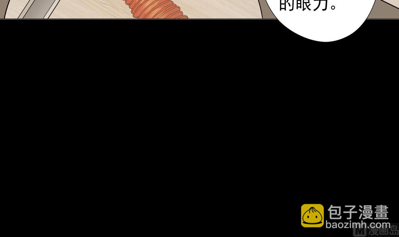第76话 红烧VS清炒(1/2)-第76话