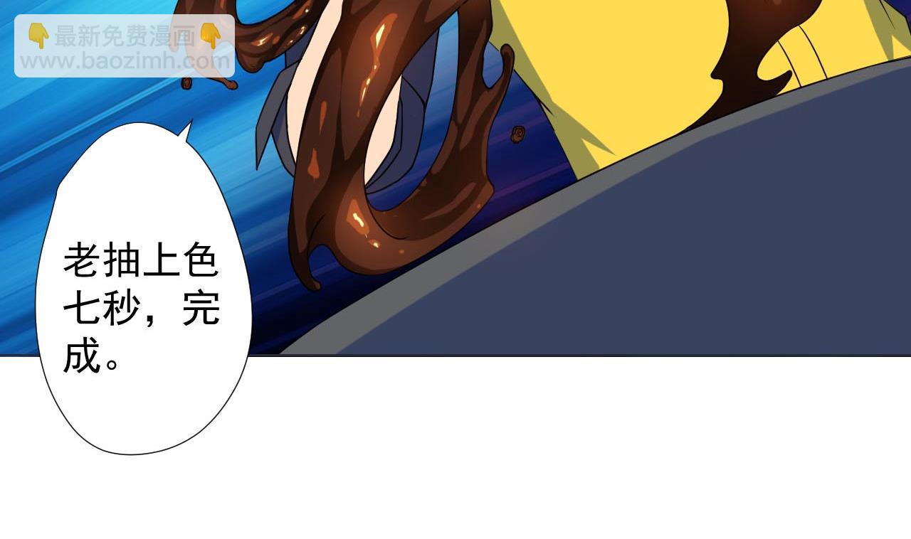 第76话 红烧VS清炒(1/2)-第76话