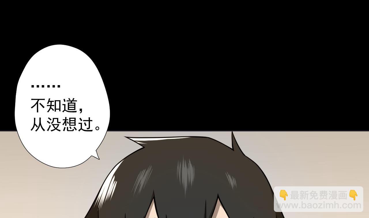 第76话 红烧VS清炒(1/2)-第76话